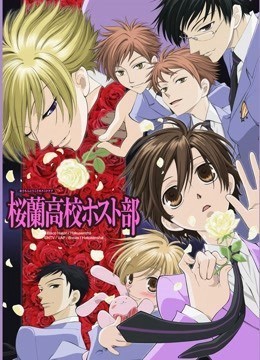 Xem phim Ouran High School Host Club